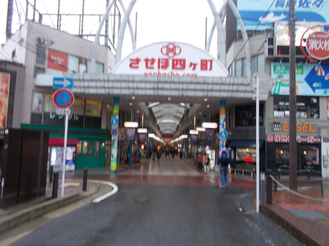 Sasebo Yonkacho Shotengai-佐世保市必去景点