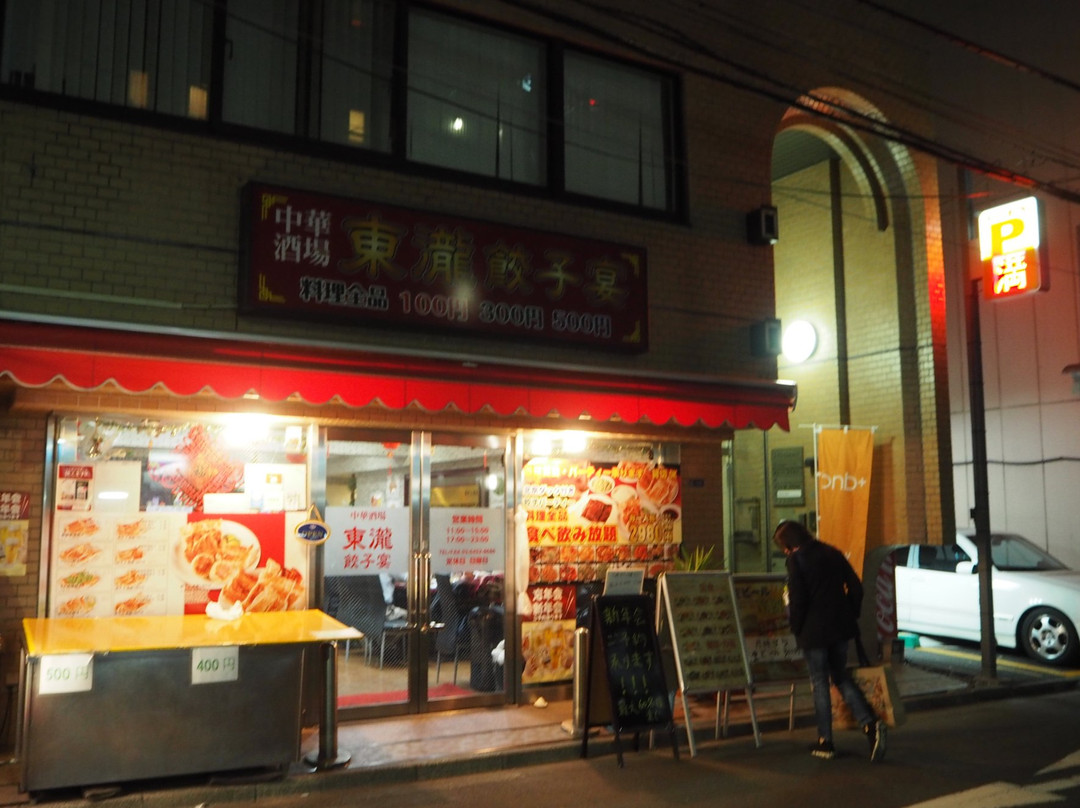bnb+ 新桥 - 青年旅舍