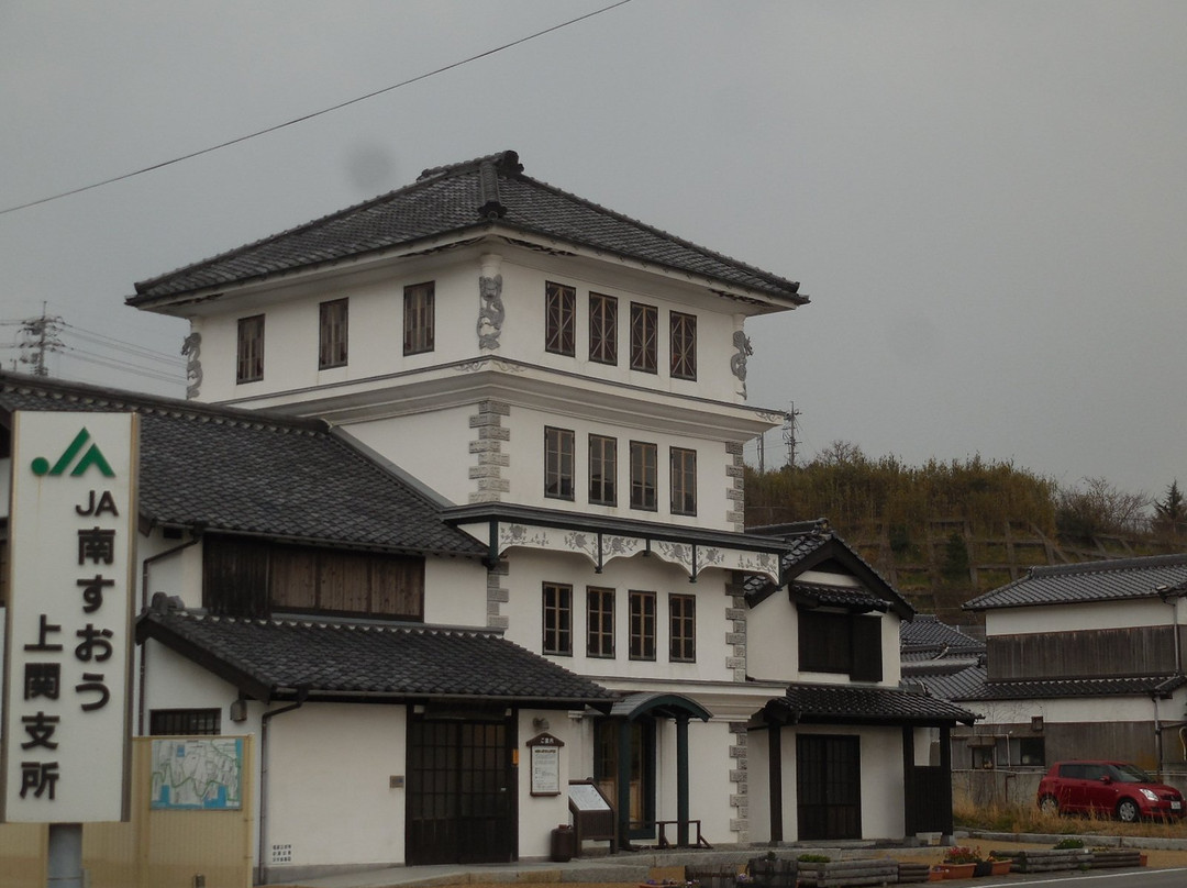 Shikairo-上关町必去景点