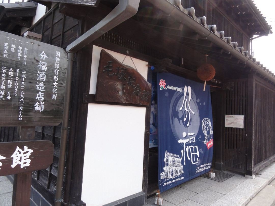 Kezuka Kinenkan景点图片
