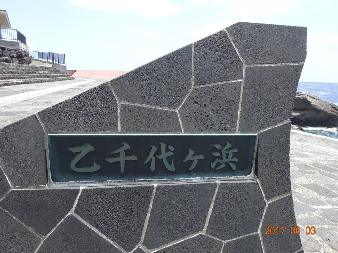 Occhogahama-八丈町必去景点