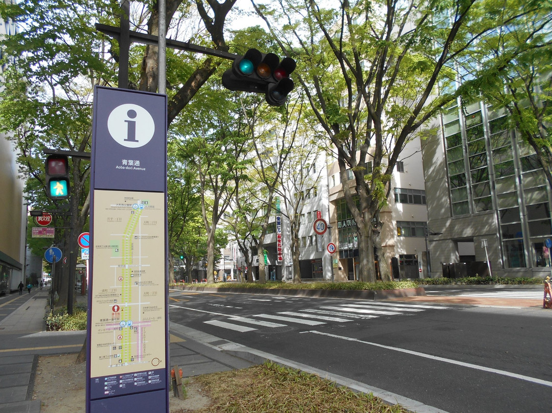 Aoba-dori Avenue-仙台市必去景点