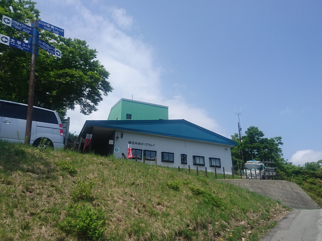 Zao Central Ropeway-山形市必去景点
