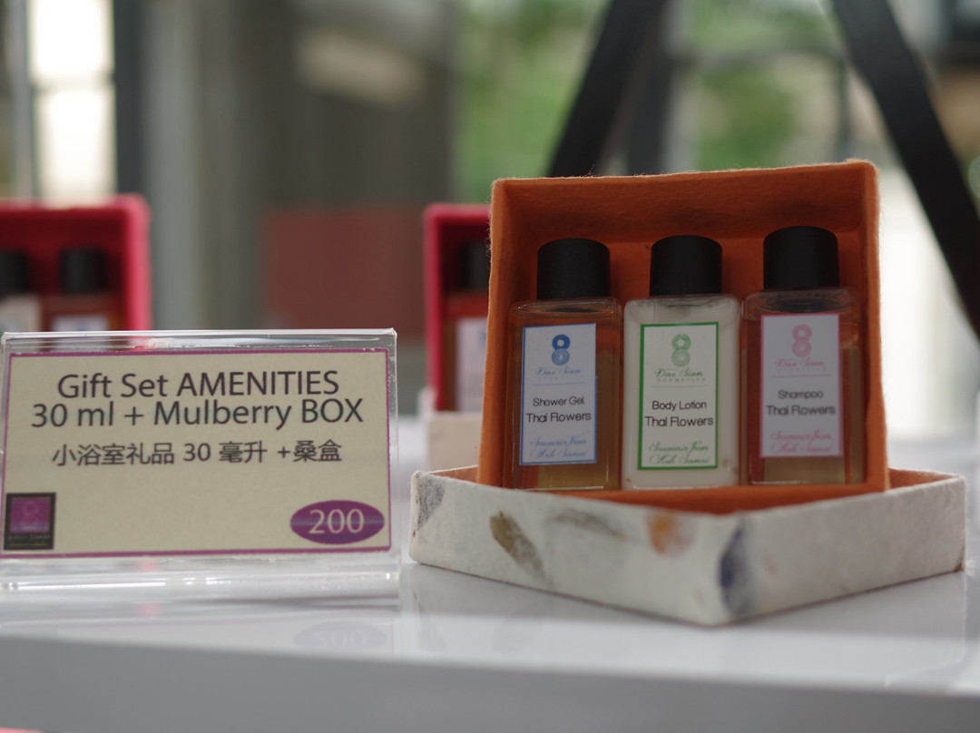 Dao Siam Cosmetics-波普特必去景点