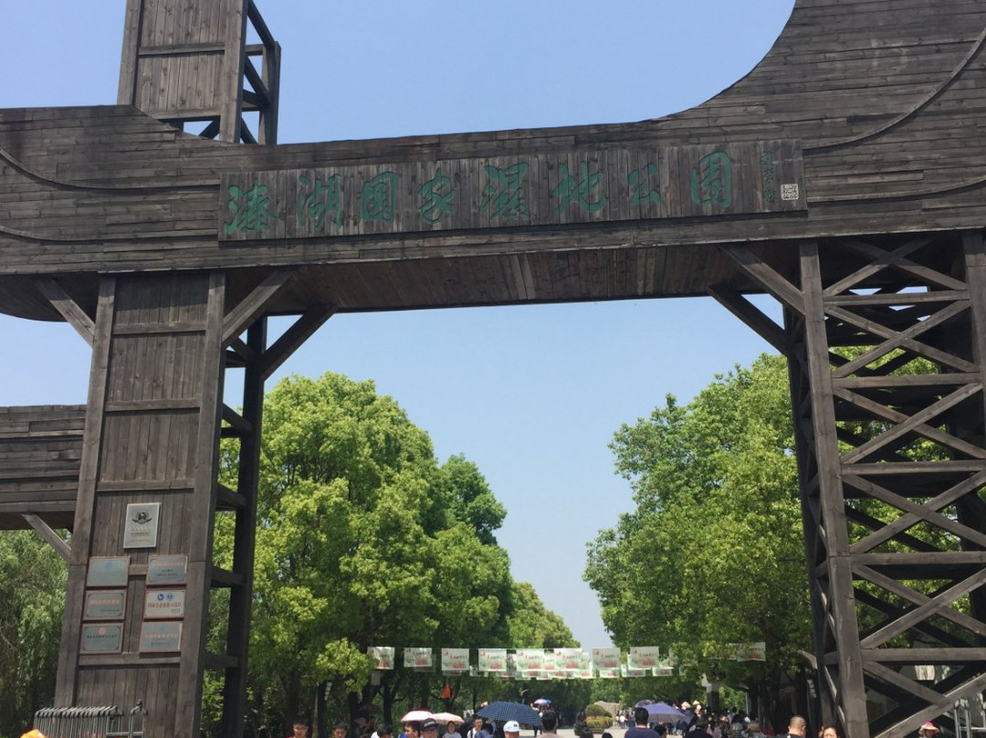 泰州溱湖湿地农业生态园-姜堰市必去景点