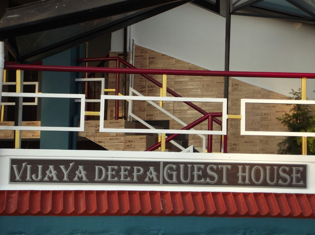 Vijayadeepa guest house主图