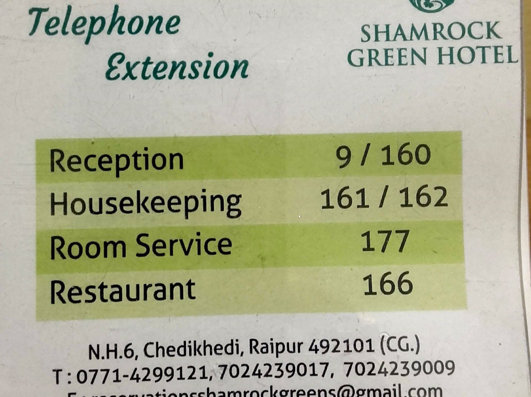 Hotel Shamrock Greens主图