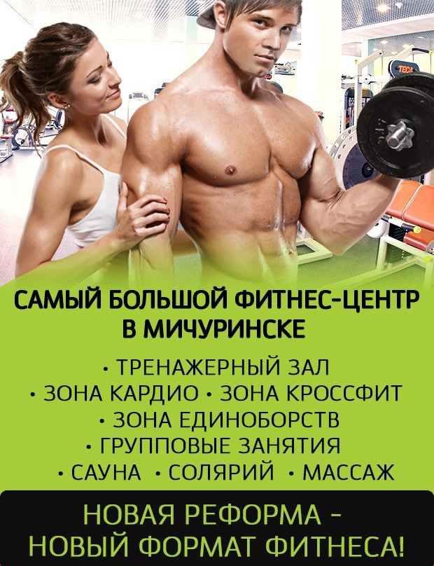 Reforma Fitness Center景点图片