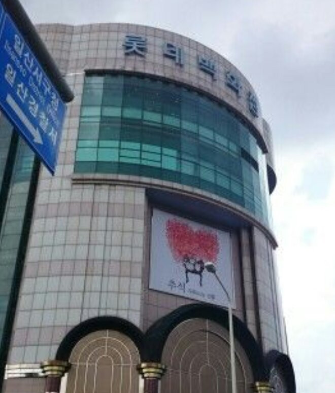 Lafesta-高阳市必去景点