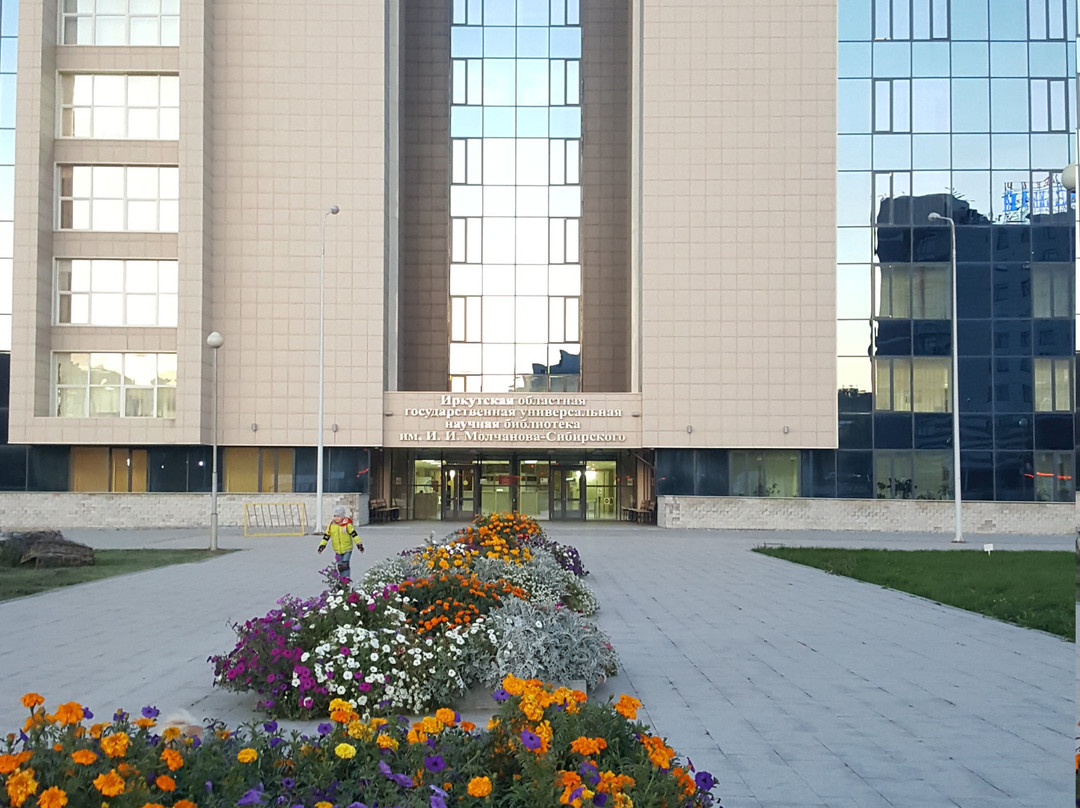 Irkutsk Regional State Universal Scientific Library  of Molchanov-Sibirskiy景点图片