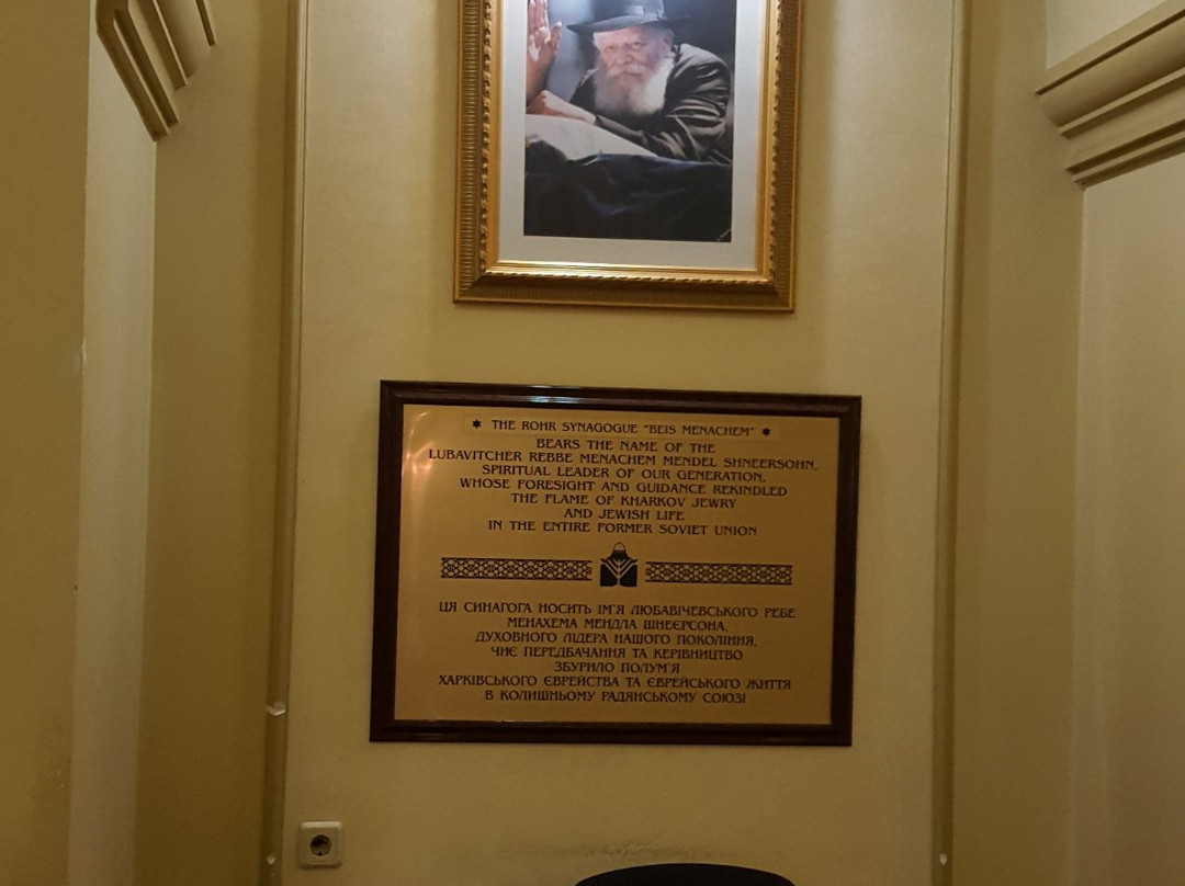 Kharkiv Choral Synagogue-哈尔科夫必去景点