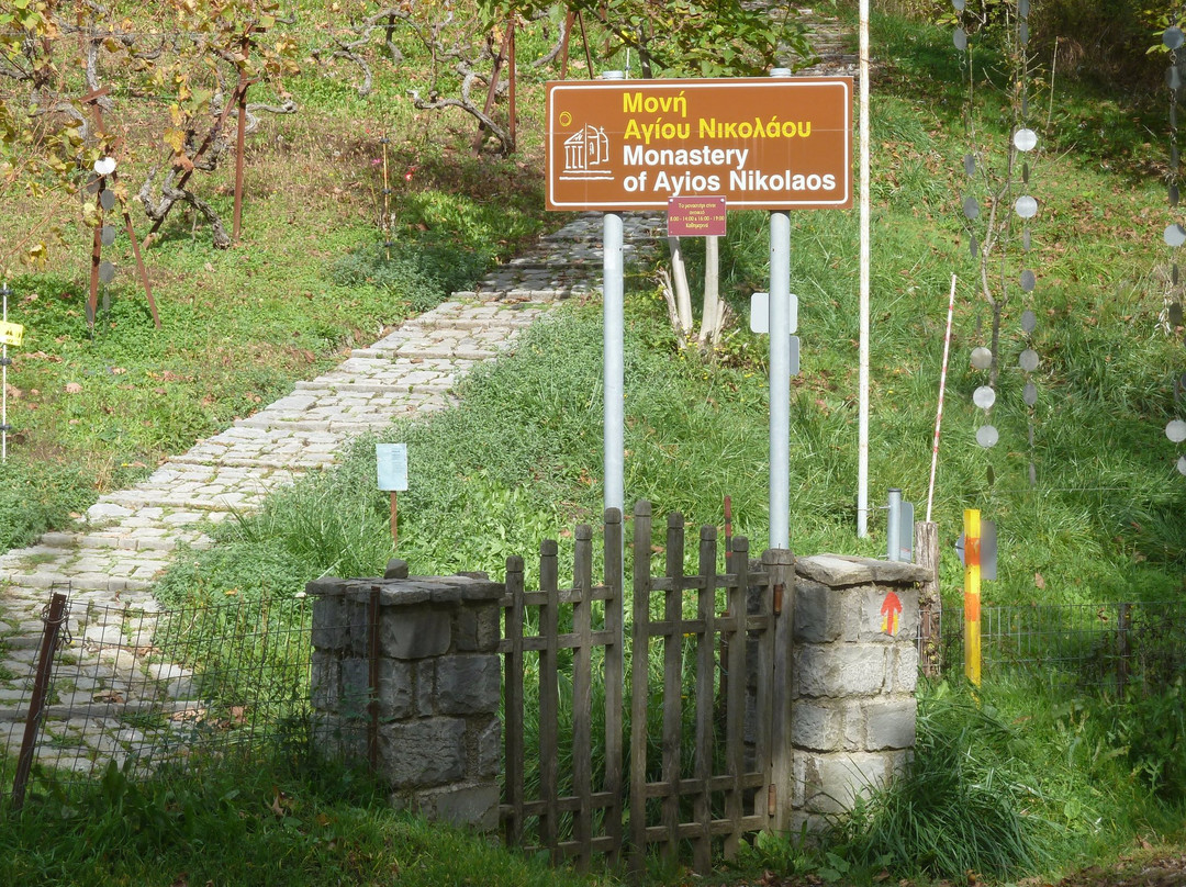 Monastery of Agiou Nikolaou, Metsovo-迈措沃必去景点