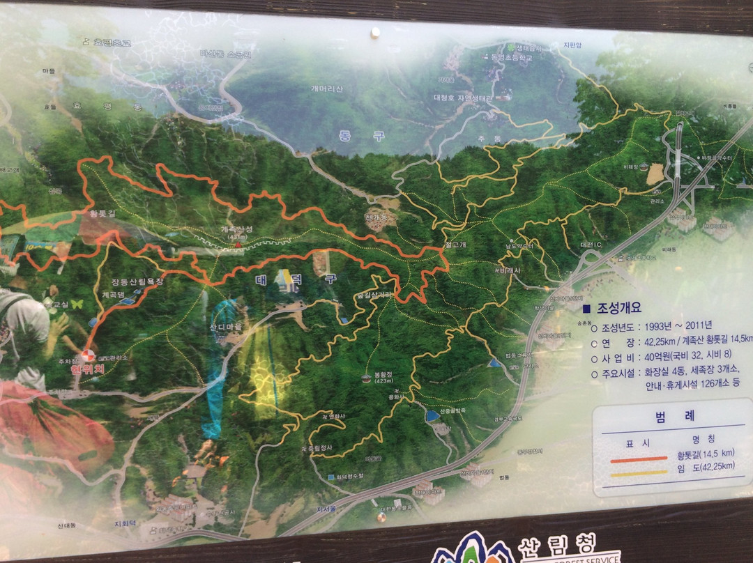 Gyejoksan Mountain Red Clay Trail-大田必去景点
