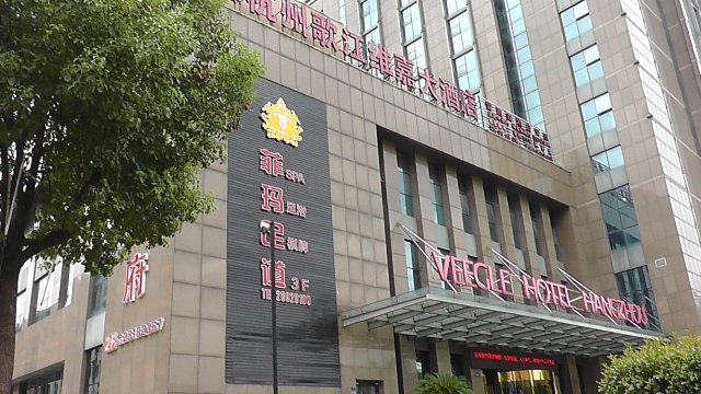 歌江维嘉酒店-浴室