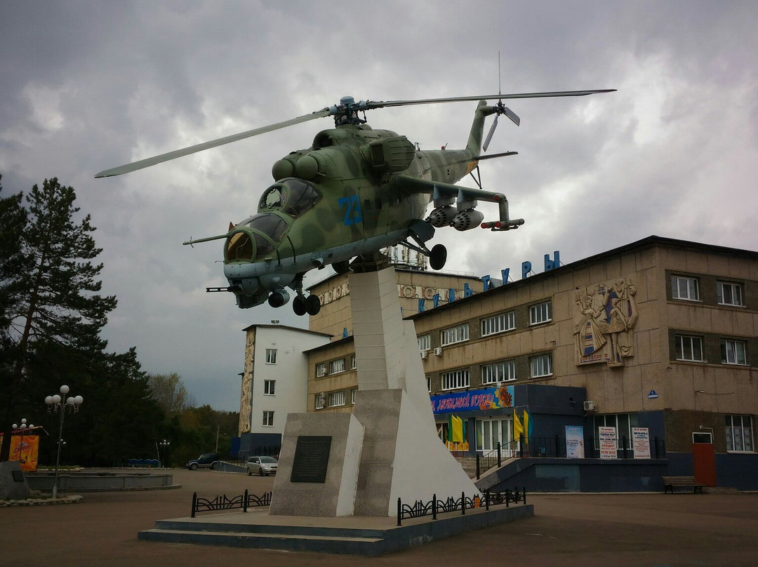 Monument Helicopter Mi-24-Arsenyev必去景点