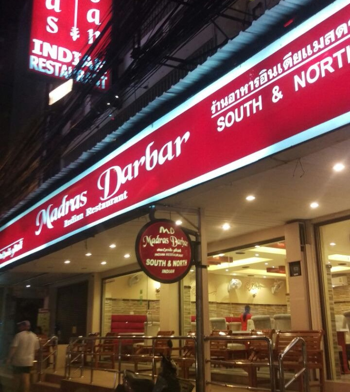 Madras Darbar