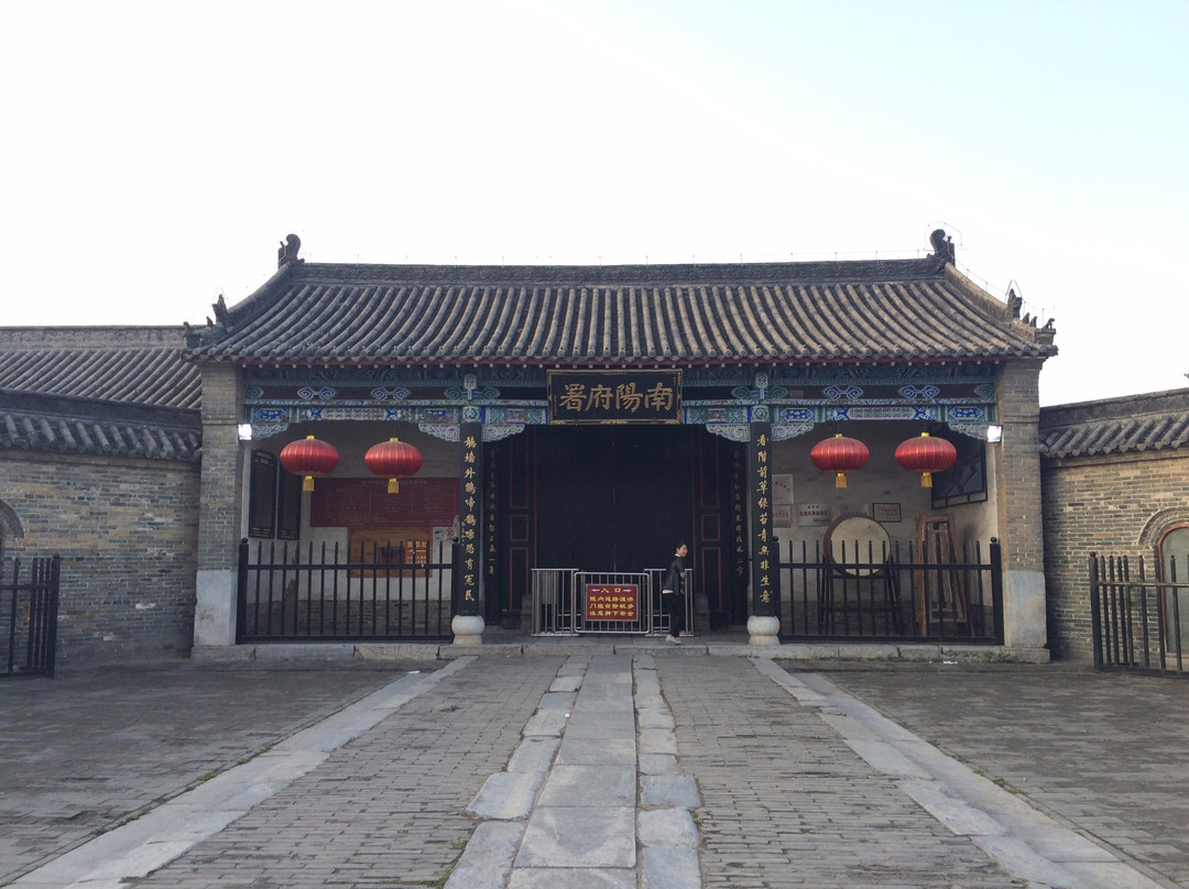 南阳知府衙门-南阳市必去景点