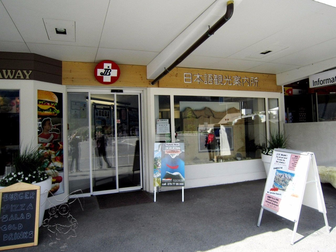 Japanese Information Bureau-Yasuyo-格林德瓦必去景点