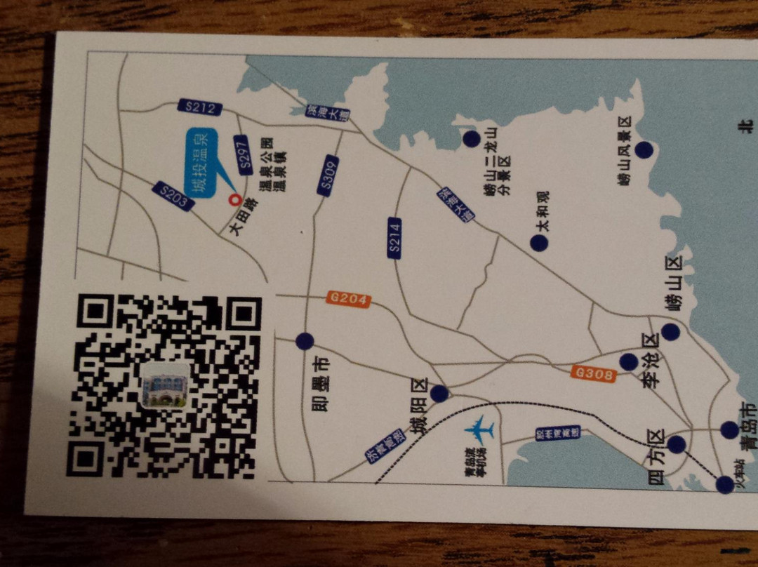 旅游集团温泉度假酒店主图