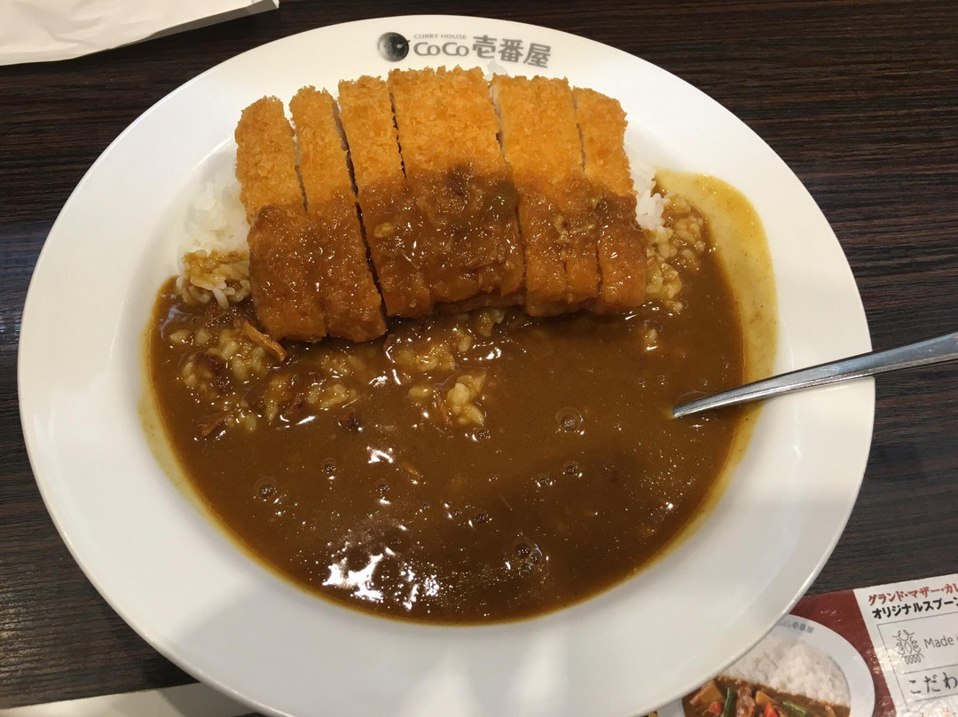 CoCo壱番屋 晴海トリトン店