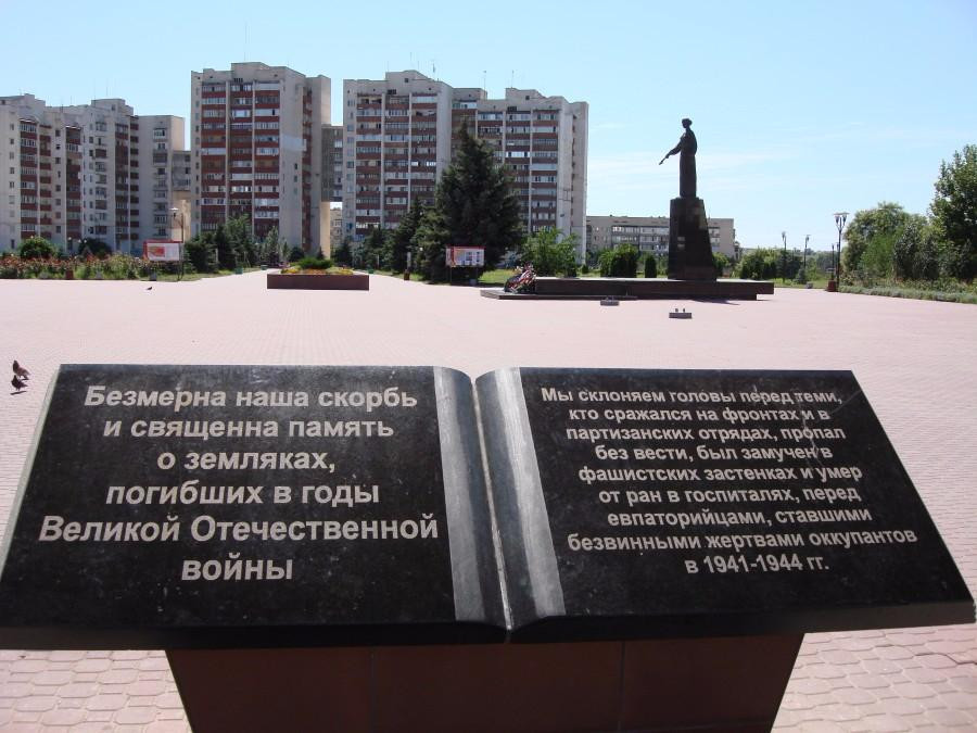 Memorial Krasnaya Gorka景点图片