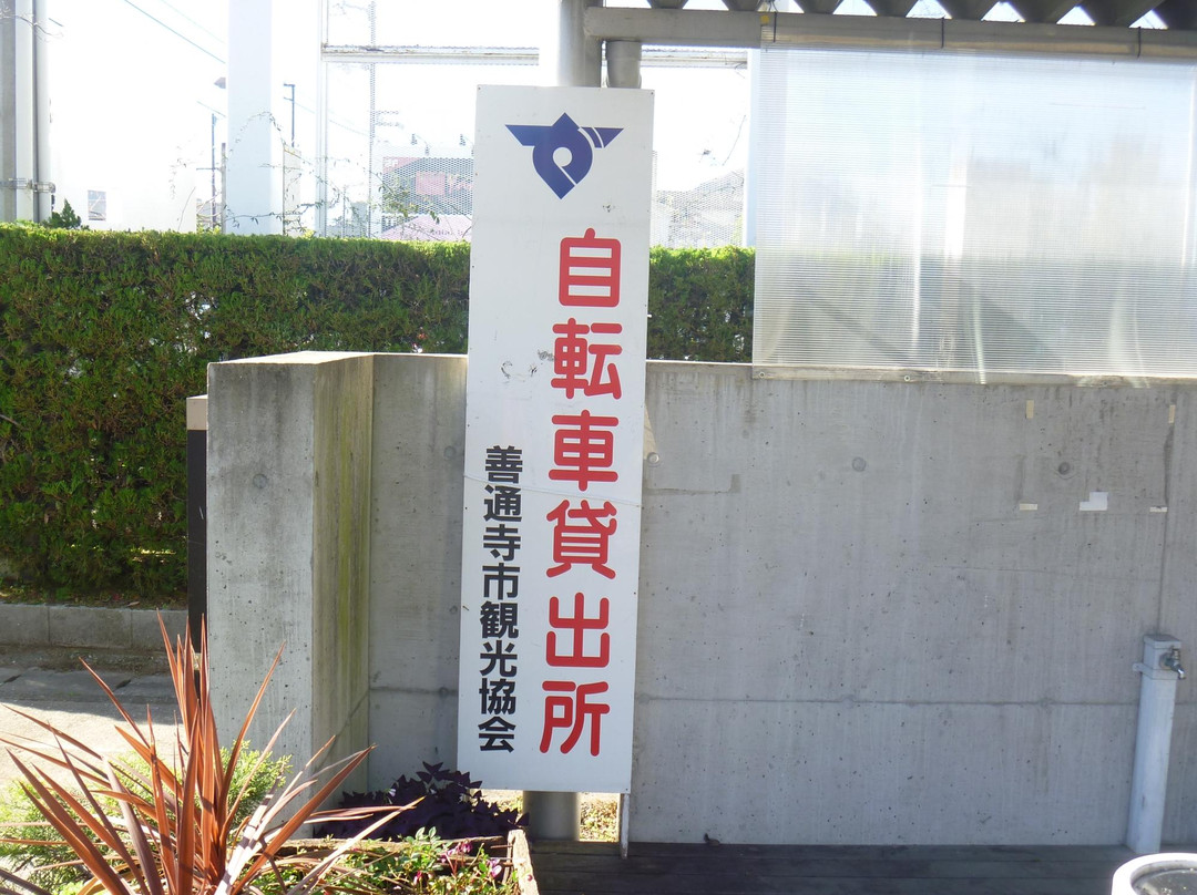 Oshaberi Hiroba-善通寺市必去景点