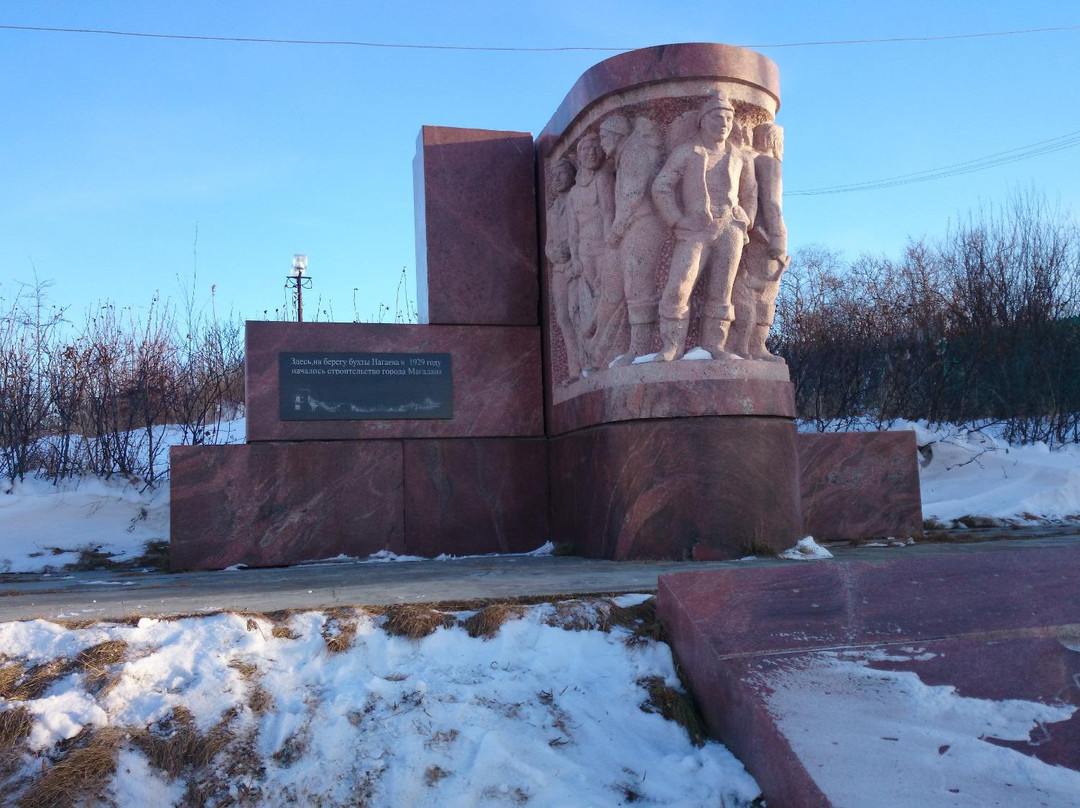 Monument to Magadan Founders-Magadan必去景点
