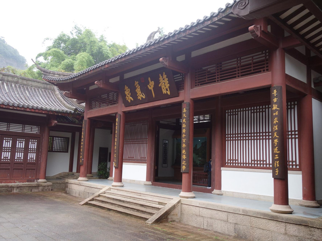 武夷山紫阳书院景点图片
