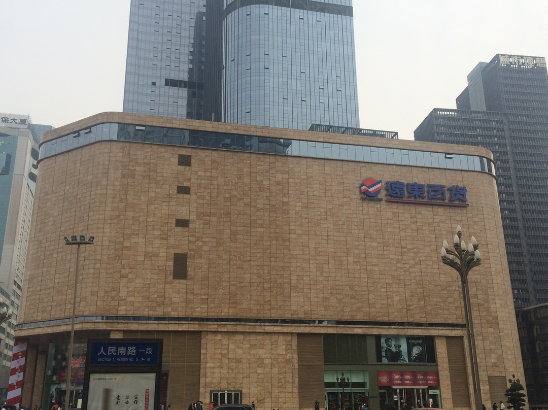 远东百货(东御街)-成都必去景点