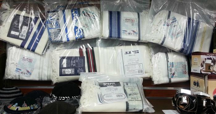 Your Holy Land Store-康山必去景点