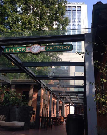 世博洲际酒店酒坊-上海市必去景点