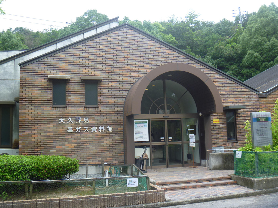 Okunoshima Island Poison Gas Museum景点图片