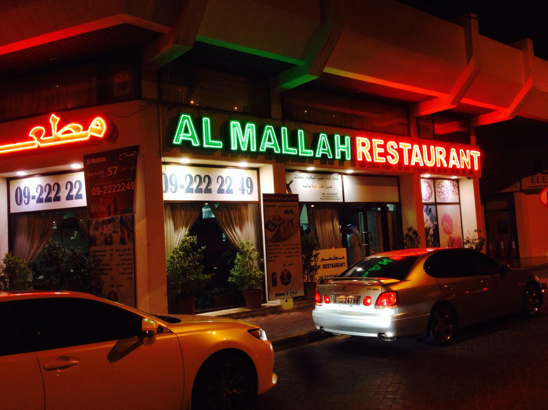 Al Mallah Restaurant