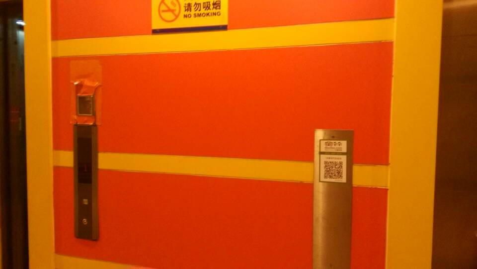 7天泰安汽车站店