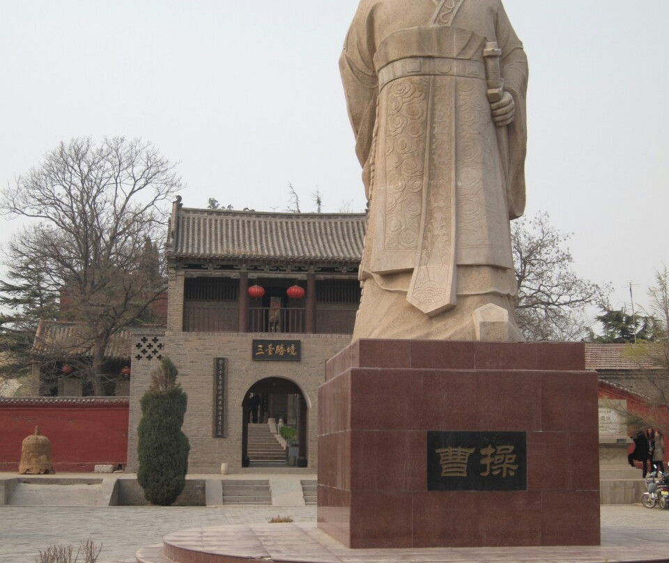 临漳县旅游攻略图片