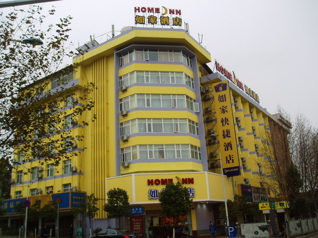 百时快捷昆明国际会展中心店主图