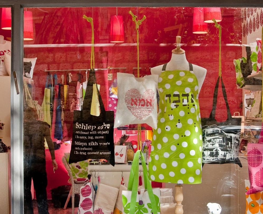 Barbara Shaw Gifts-耶路撒冷必去景点