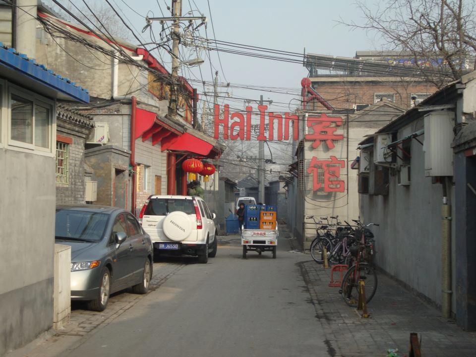 北京南院悦居酒店雍和宫店主图