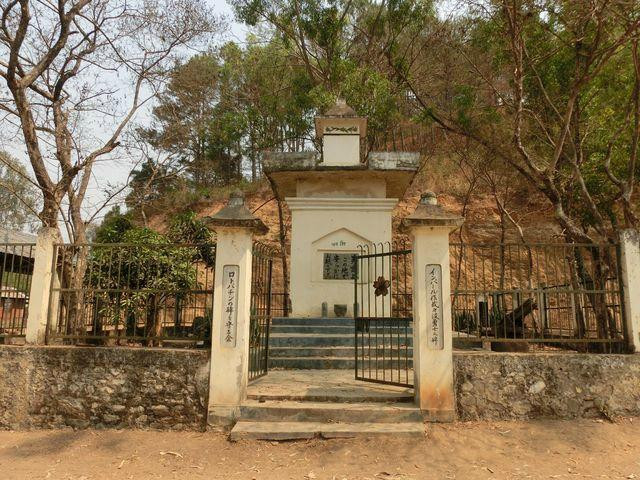 Tamu旅游景点-Red Hill - Lokpaching