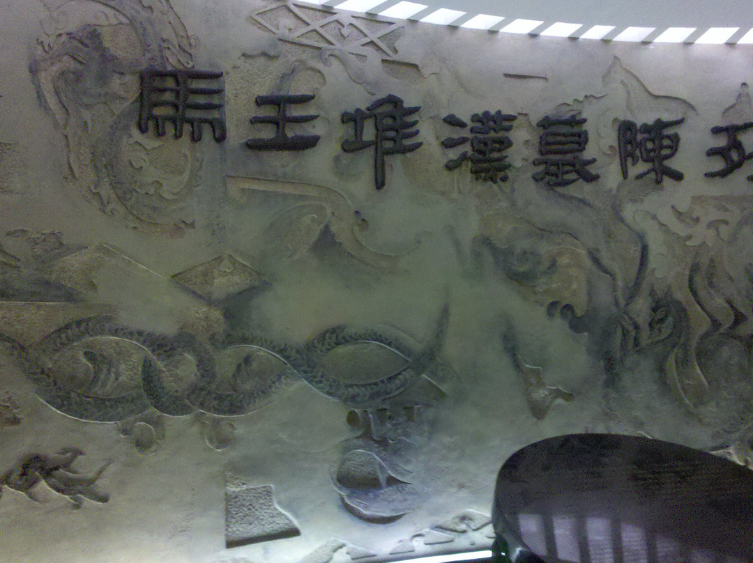 马王堆汉墓-长沙市必去景点