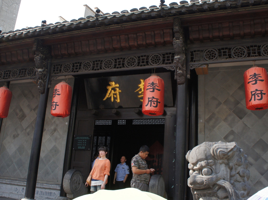 李鸿章故居-合肥市必去景点