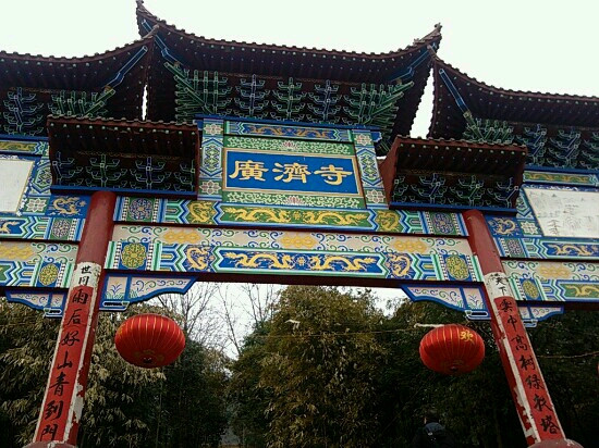 南岳广济寺-衡阳市必去景点