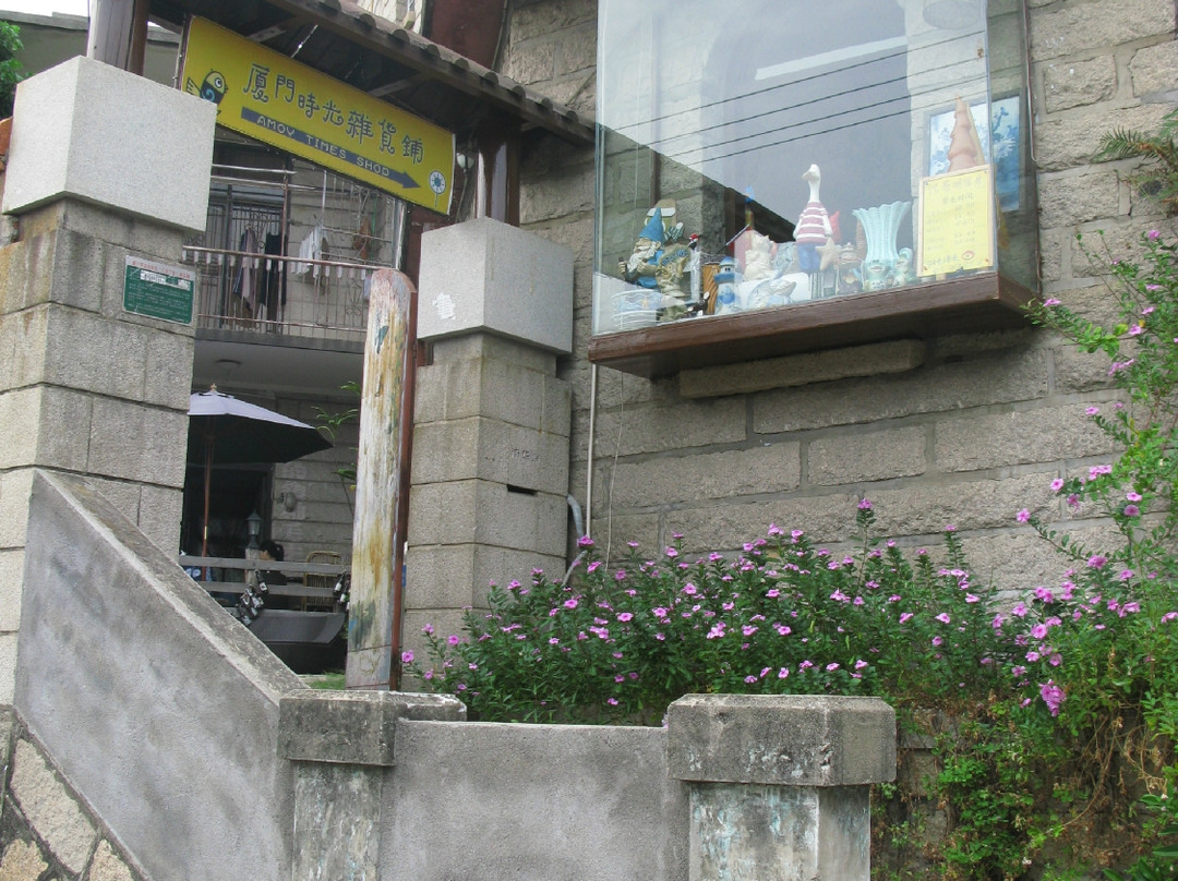 厦门时光杂货铺-厦门市必去景点