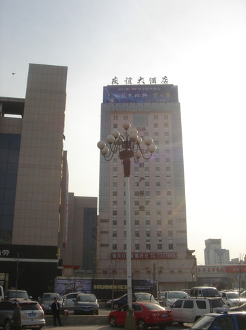 友谊大酒店主图