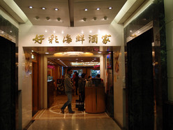 Gallery 2