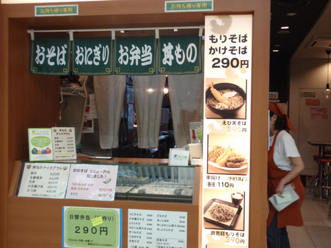 Pole Town-札幌市必去景点