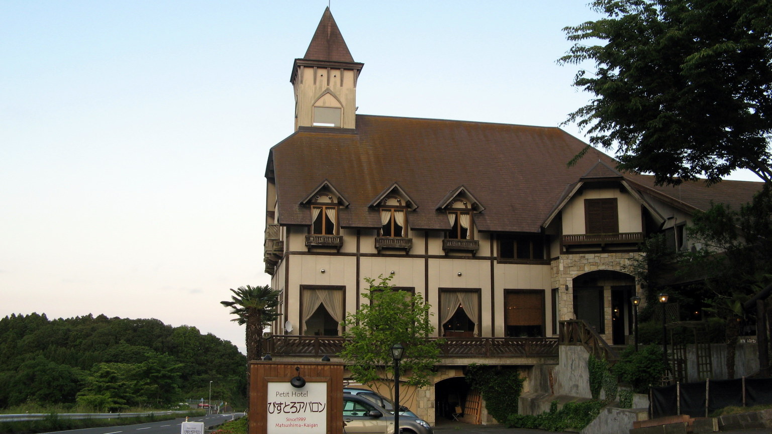 Petite Hotel Bistro Abalon-浴室