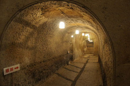 Mukyudo-佐世保市必去景点