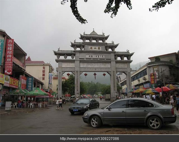 苏仙岭风景名胜区-郴州市必去景点