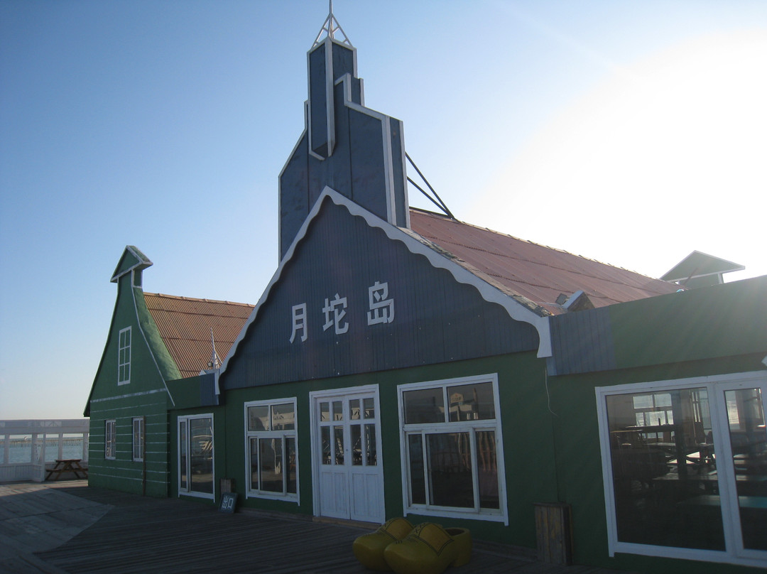 月坨岛旅游度假中心主图